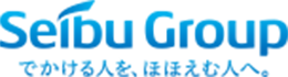 Seibu Group でかける人を、ほほえむ人へ。