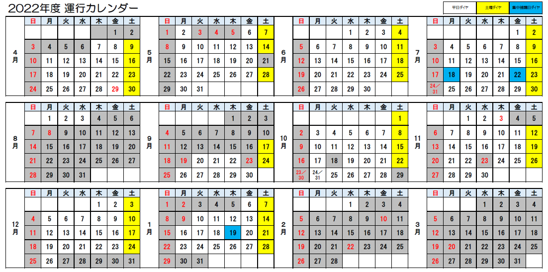 近江バス 湖国バス 大津駅 龍谷大学瀬田キャンパス 直行バスについて