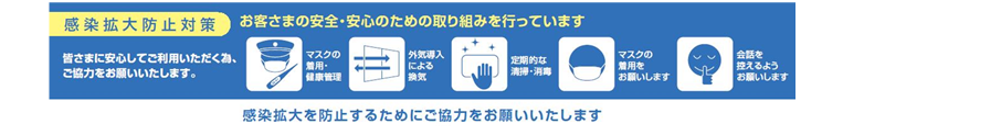 近江バス 湖国バス 大津駅 龍谷大学瀬田キャンパス 直行バスについて