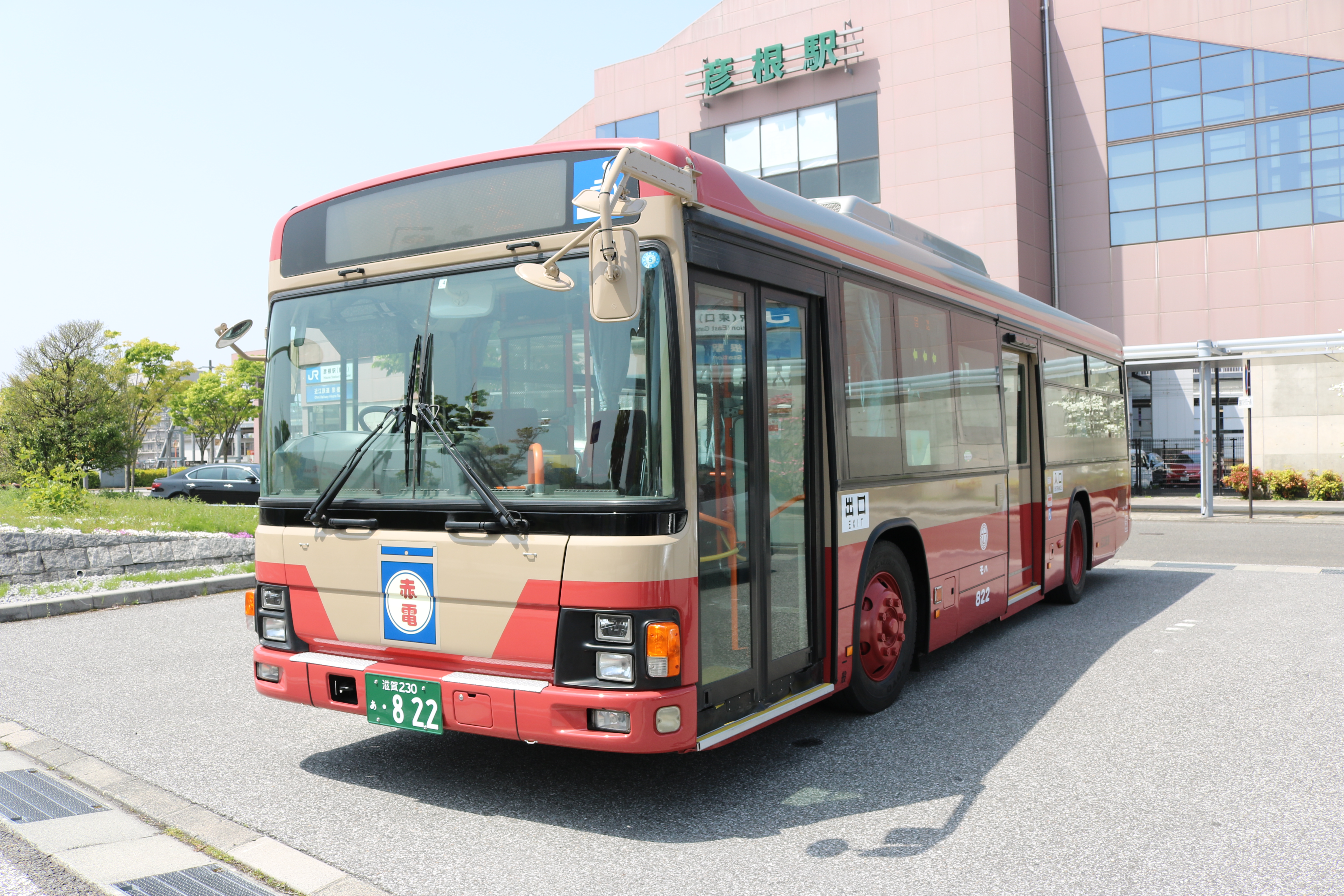 彦根駅と赤電バス