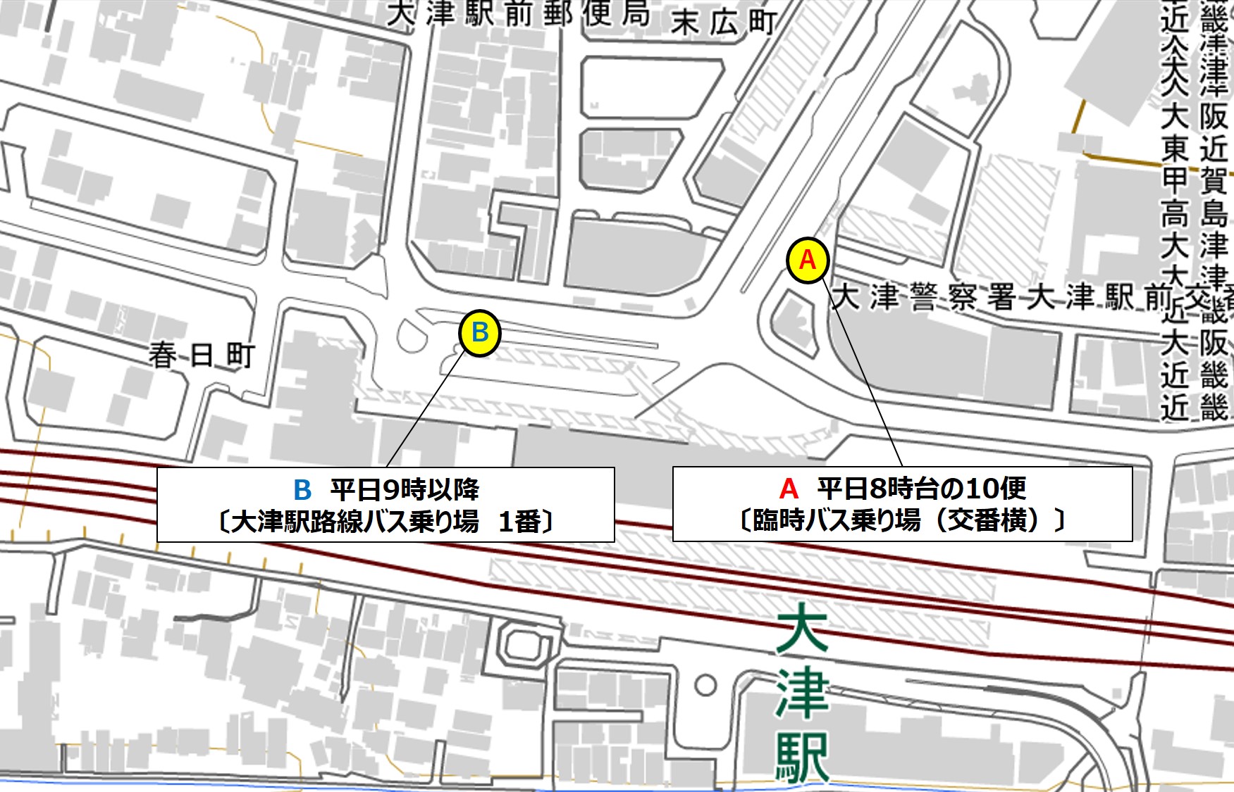 大津駅乗り場案内