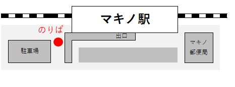 JRマキノ駅～マキノピックランド