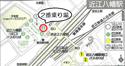 JR近江八幡駅～三井アウトレットパーク 滋賀竜王