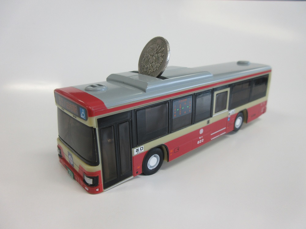 赤電バス型貯金箱（入金中）