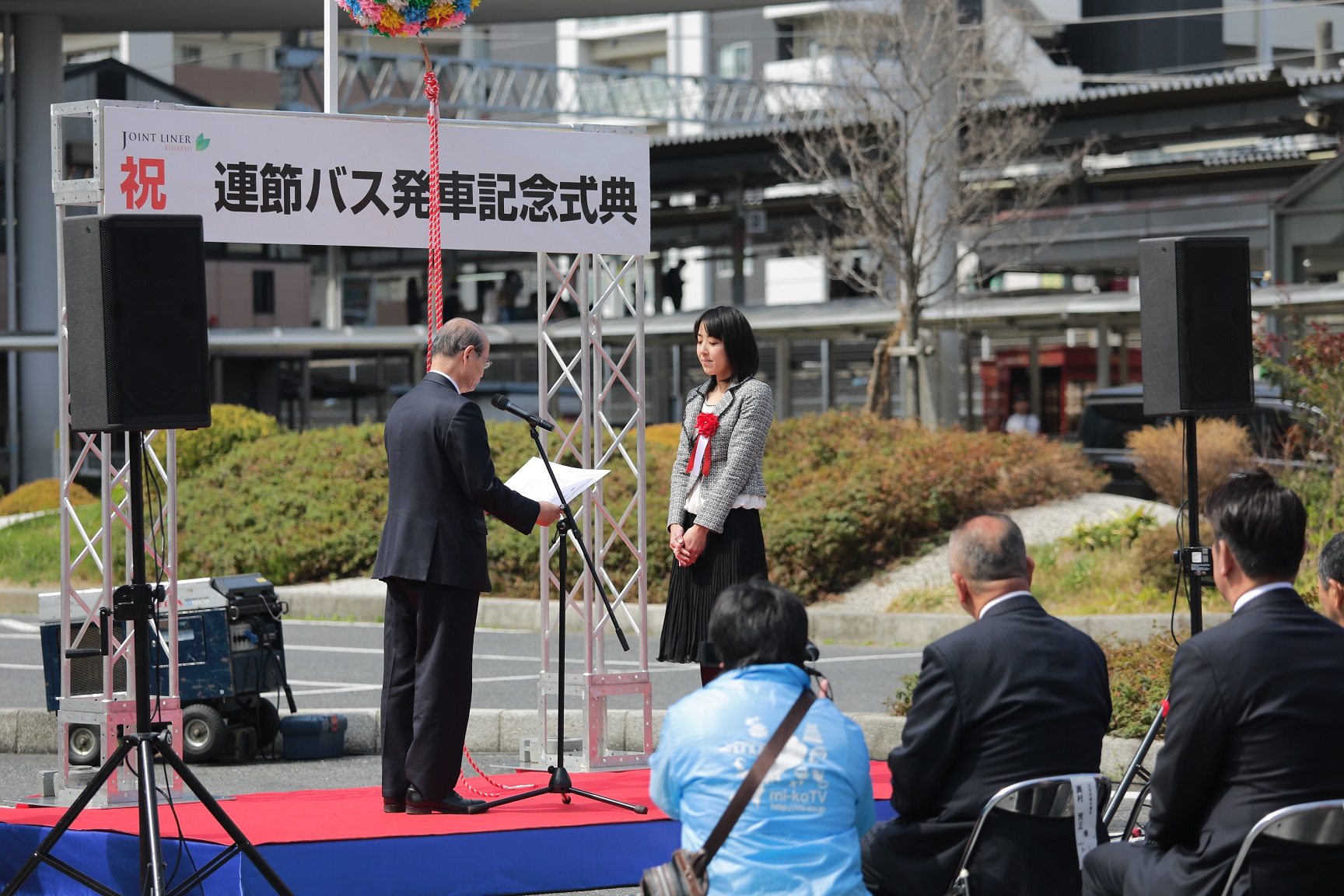 当社の喜多村元社長と草津市の橋川市長より、連節バスの名称提案者に賞状と記念品を贈呈しました。