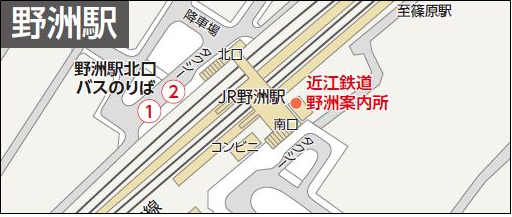 野洲駅北口バスのりば