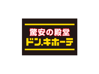 ドン・キホーテ