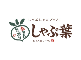 しゃぶ葉