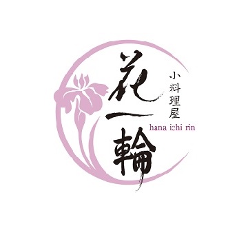 花一輪