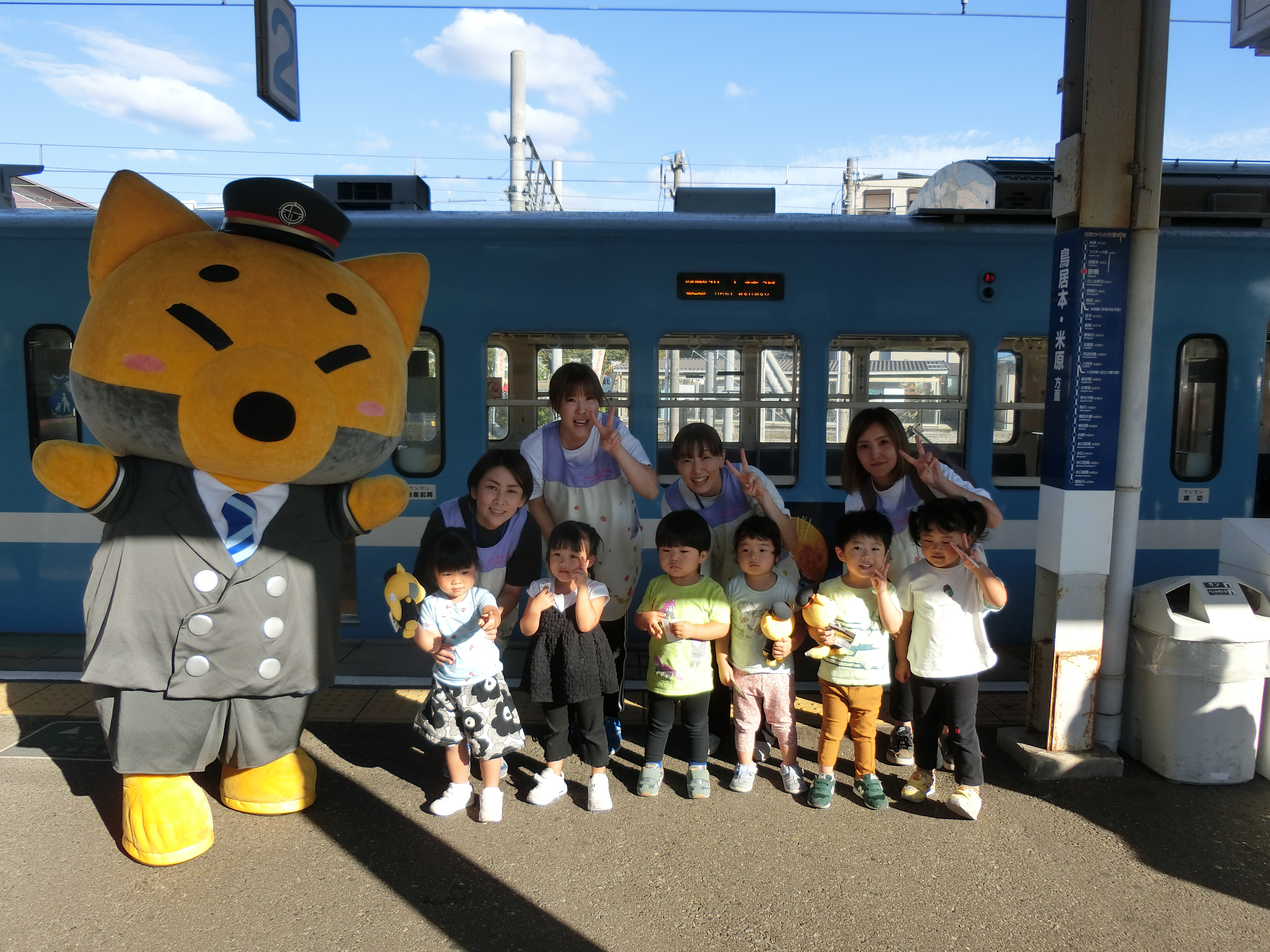 駅長がちゃこんありがとう♬
