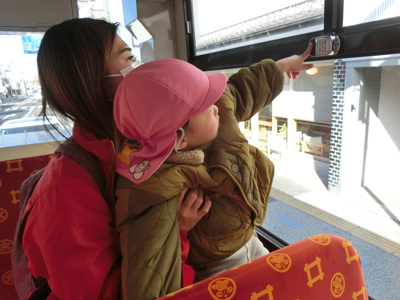 「とまります」ボタンを押したよ