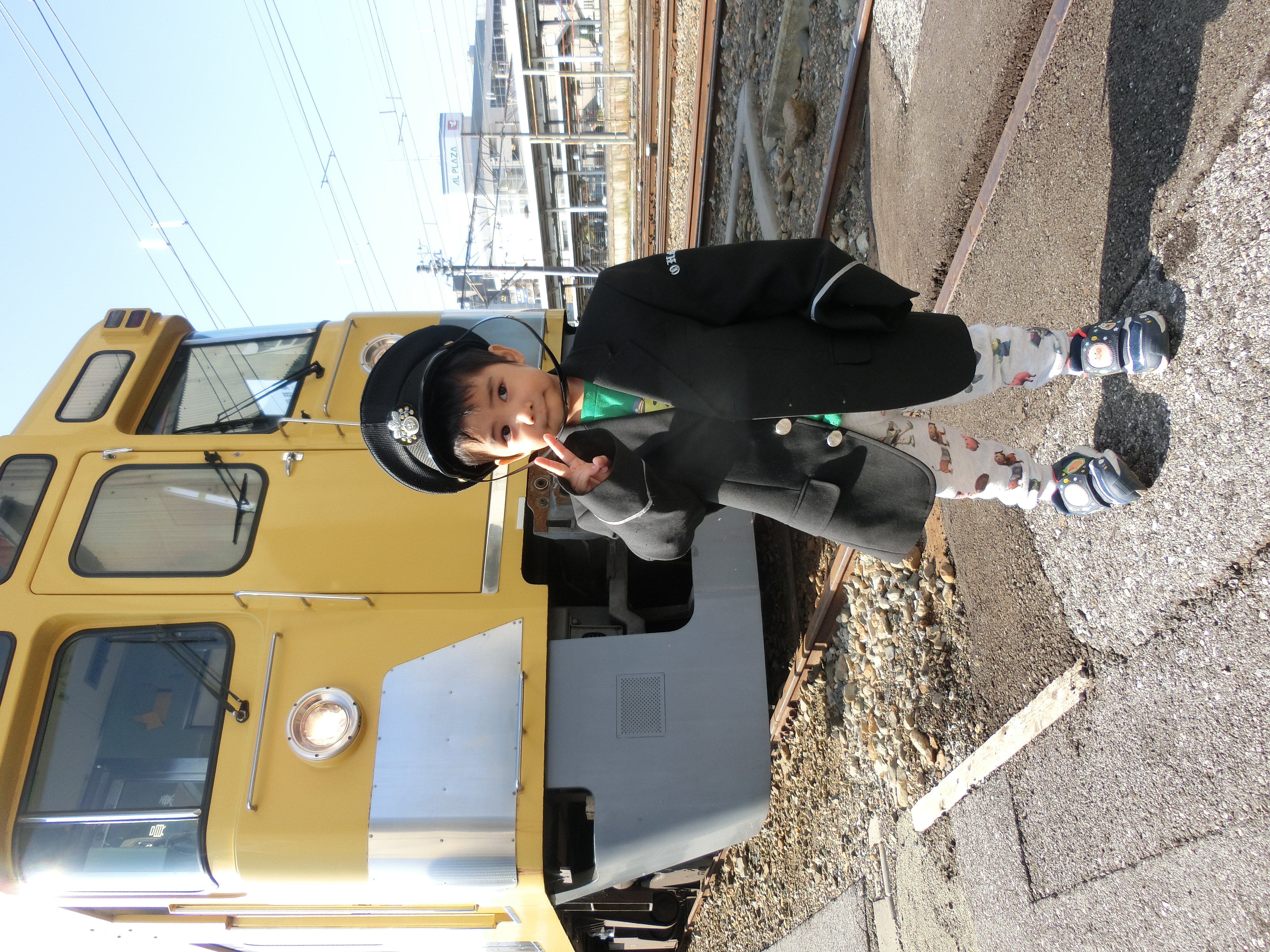 かっこいいでしょ！