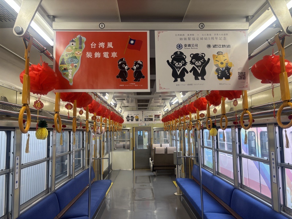 多賀大社前駅にて記念式典を開催します！