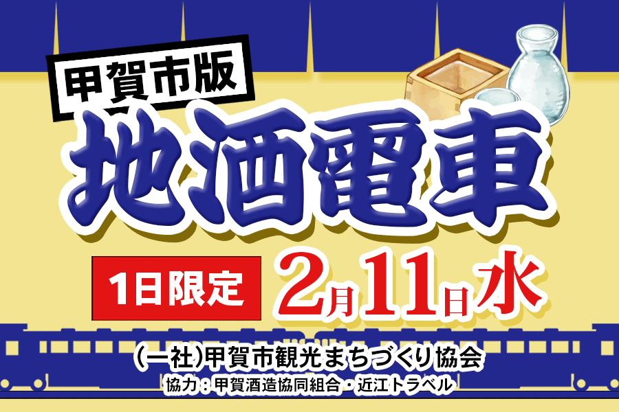 ご予約はこちら！