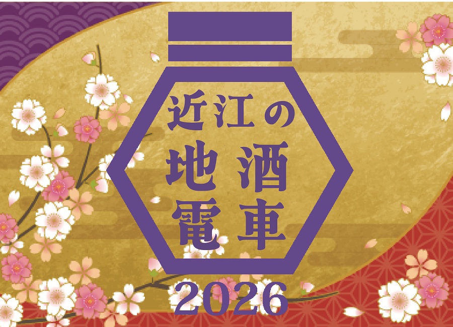 詳細はこちら！