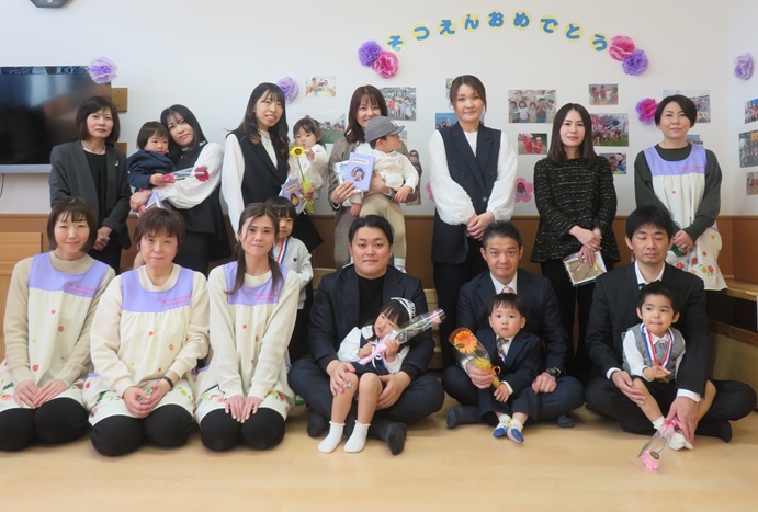 卒園おめでとう