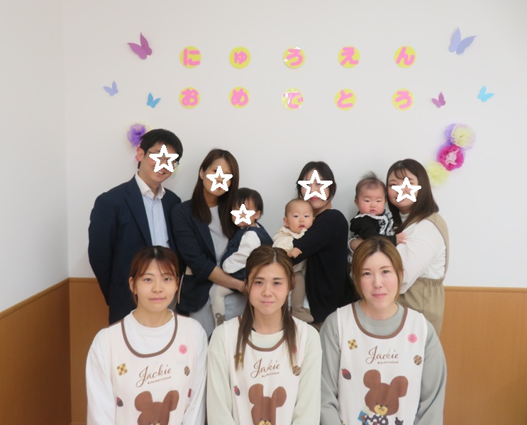 入園進級おめでとう