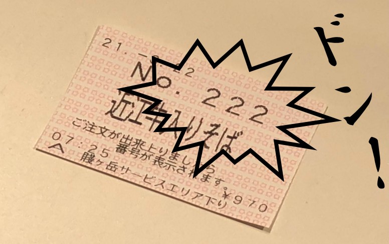 毎月7日はフードコートにて「ゾロ目イベント」を実施中！