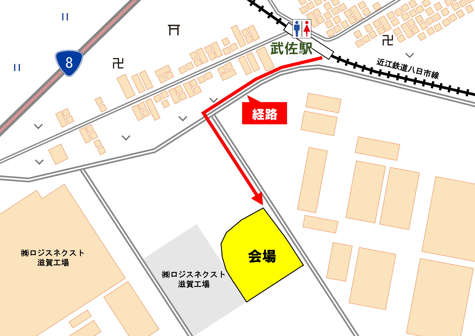 第2回はたらくくるま大集合！in武佐会場への武佐駅からの経路図