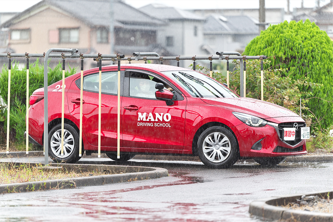 運転技能をチェック！