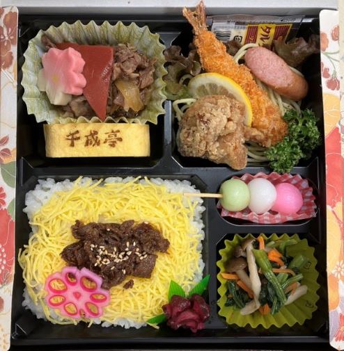 オプション弁当