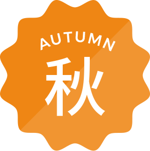 秋 AUTUMN