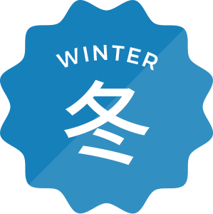 冬 WINTER