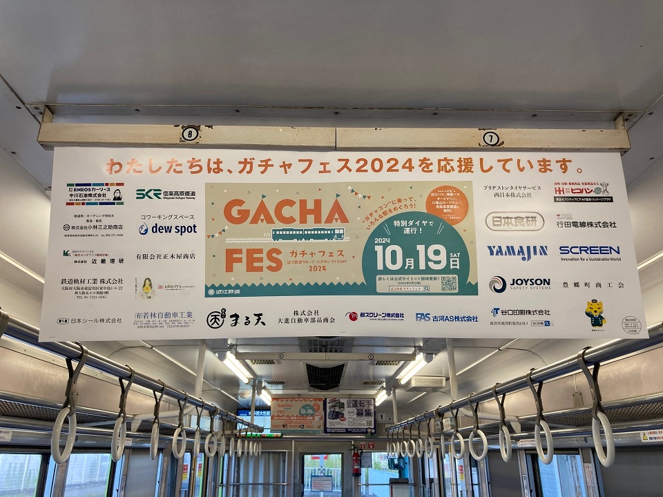 ポスター設置イメージ