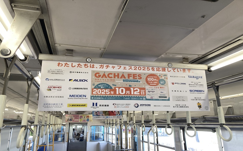 ポスター設置イメージ