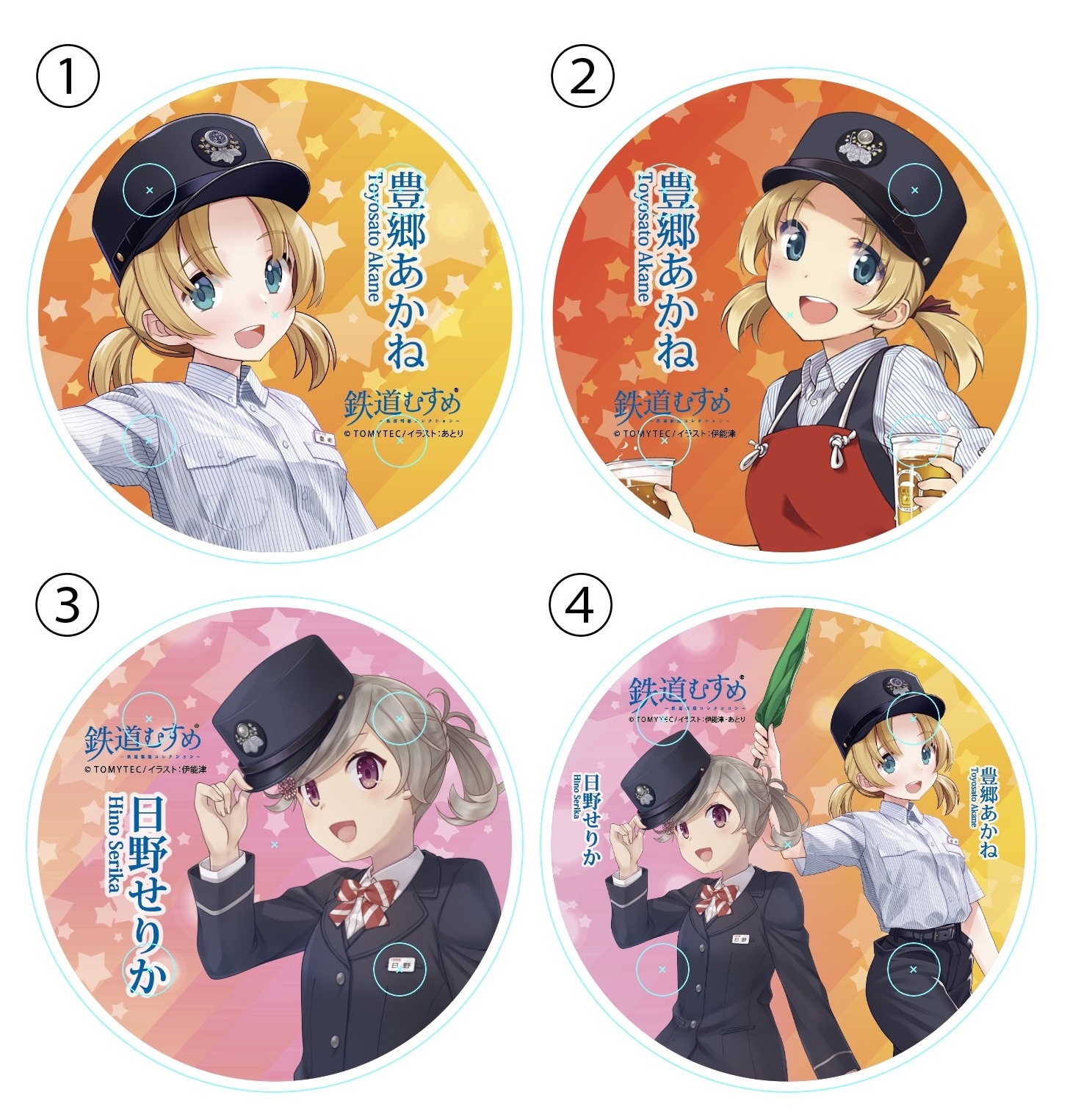 近江鉄道 鉄道むすめアクリルコースター 4 種