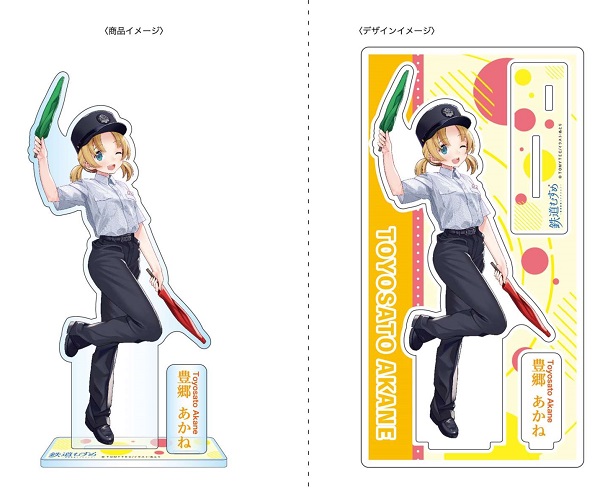 ★鉄道むすめ 「豊郷あかね」夏服アクリルスタンド★