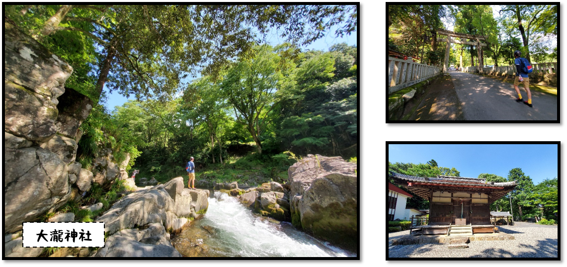 ⑦大瀧神社