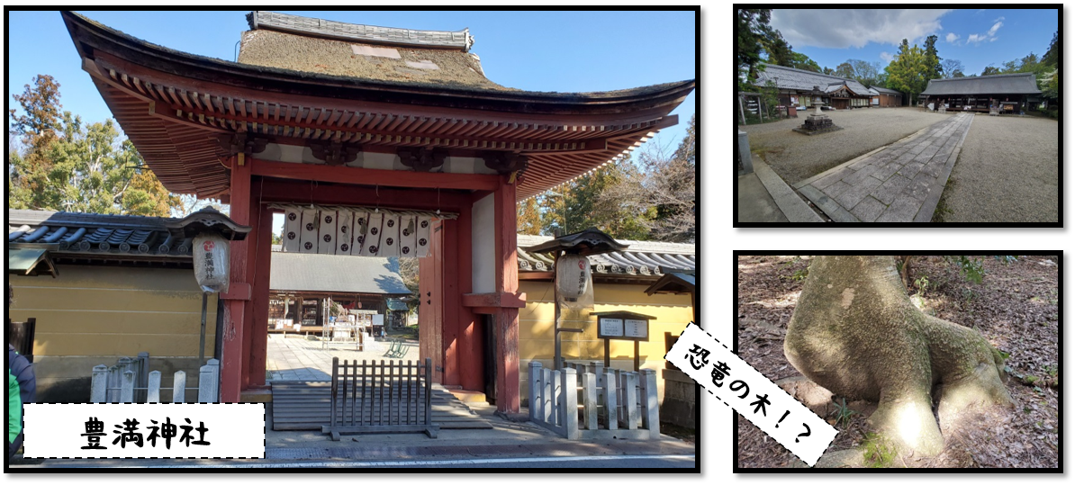 ④豊満神社