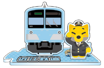 駅長がちゃこん アクリルスタンド