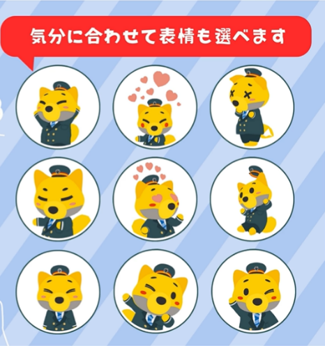 がちゃこん表情
