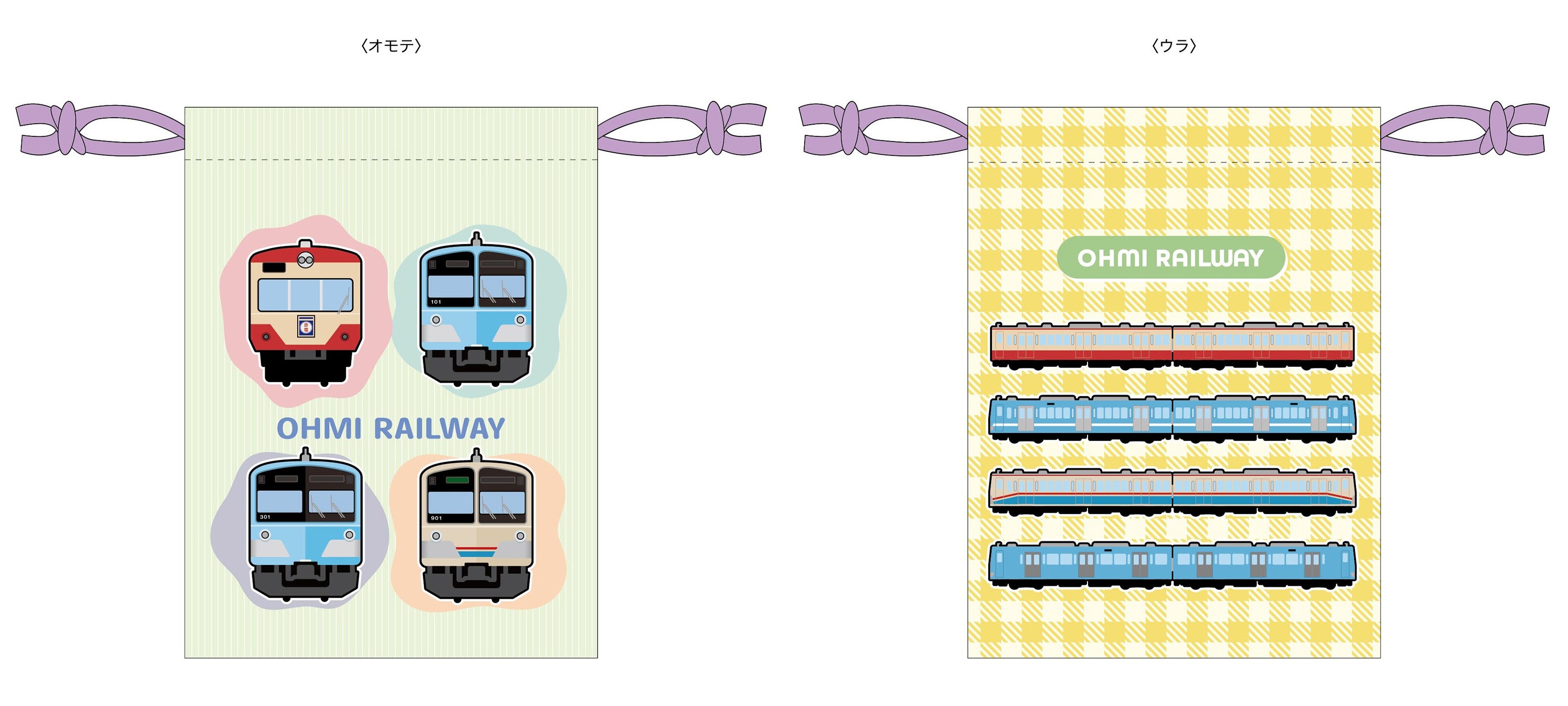 近江鉄道電車イラスト巾着袋