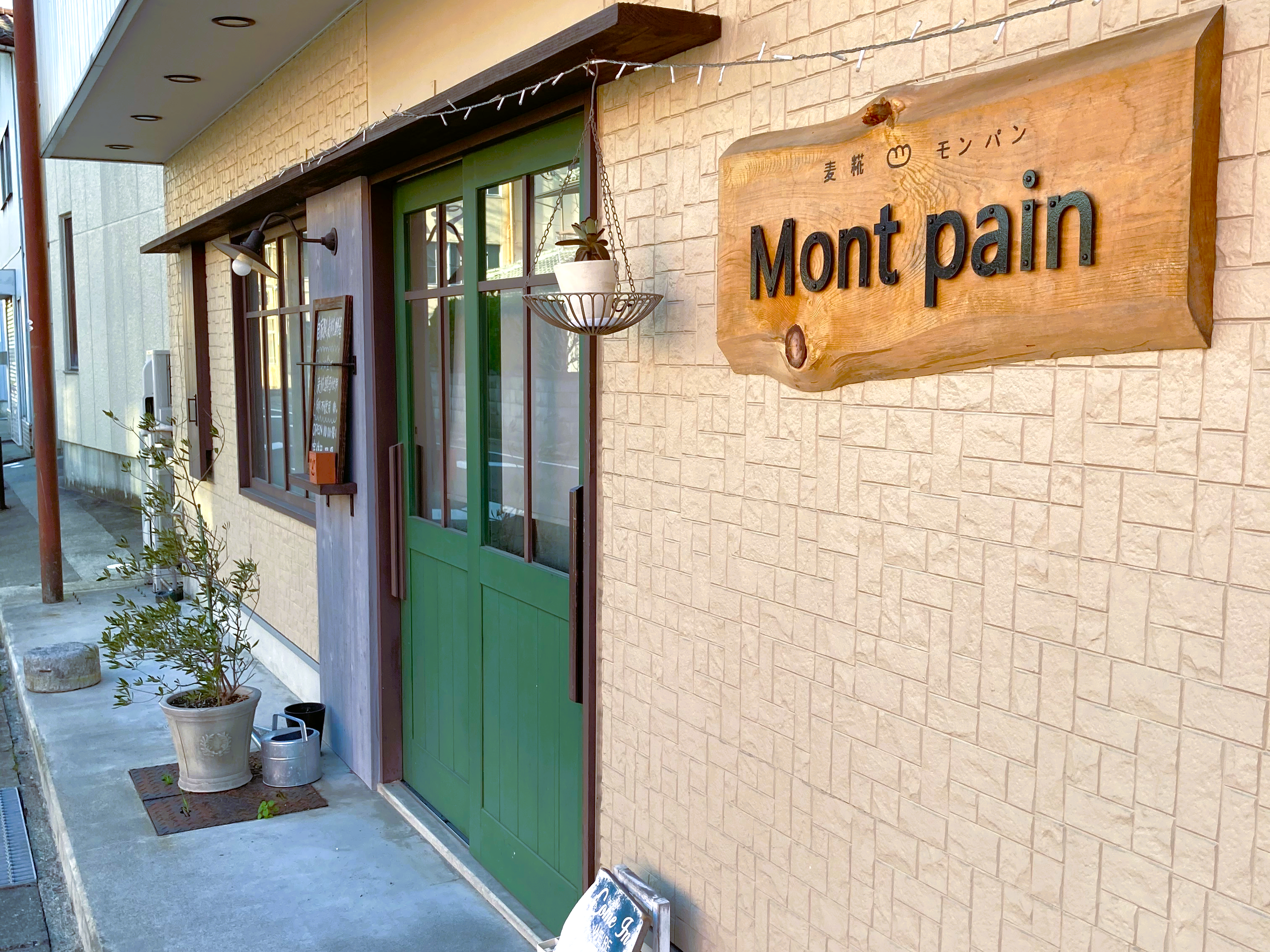 Mont pain（モンパン） 
