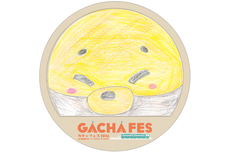 入賞作品「がちゃこん」