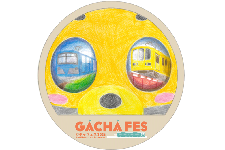 入賞作品「がちゃこんが見る近江鉄道」