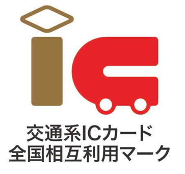 ICカード
