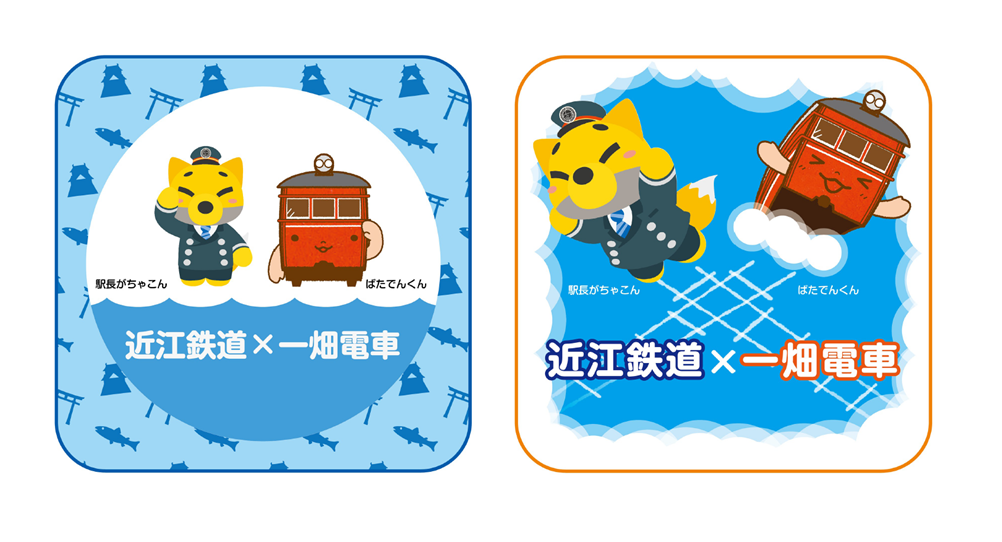 一畑ハンドタオルA・B