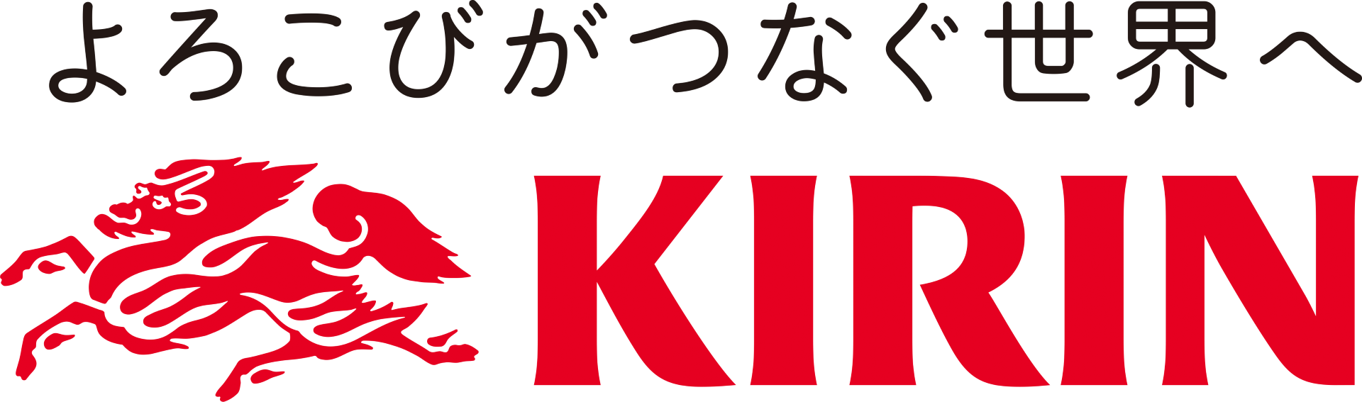キリンビール