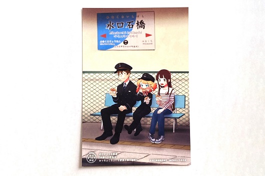 【近江ナゾトキ鉄道】ナゾトキ付きポストカード(単品C)