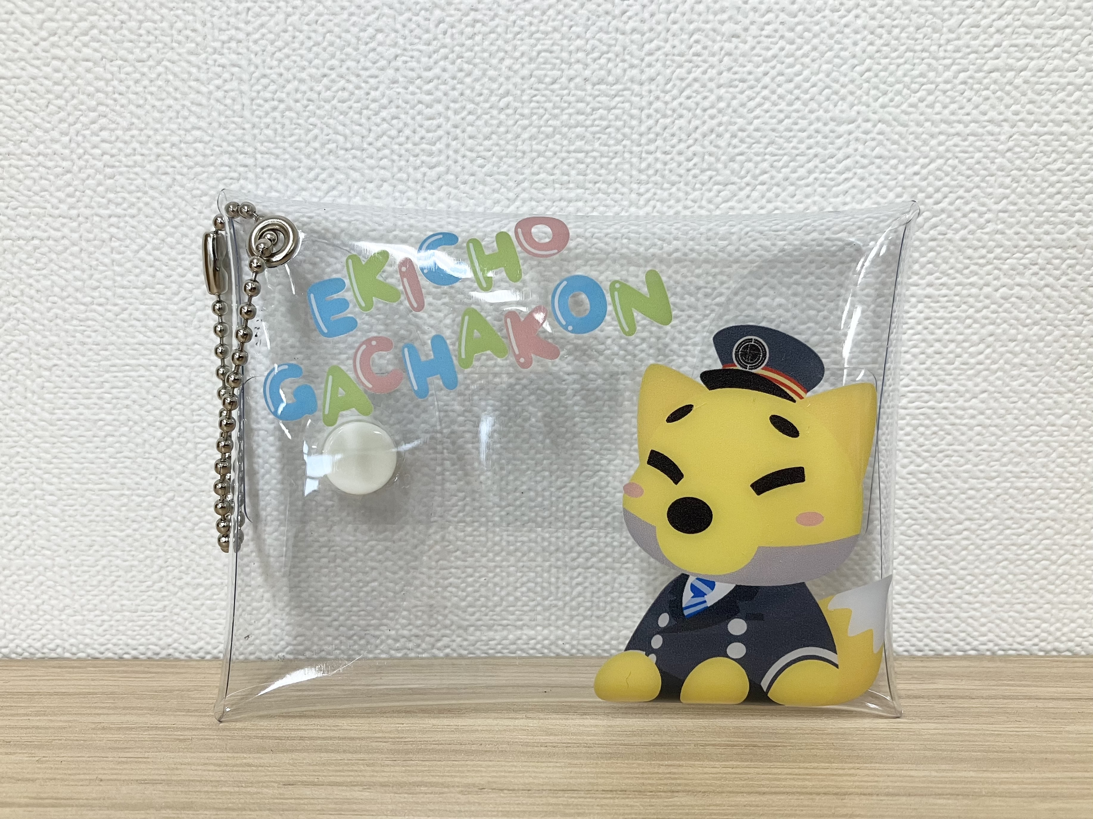 「駅長がちゃこん」クリアマルチケース