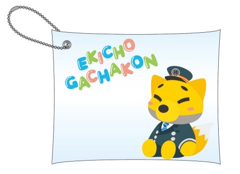 ★「駅長がちゃこん」クリアマルチケース★
