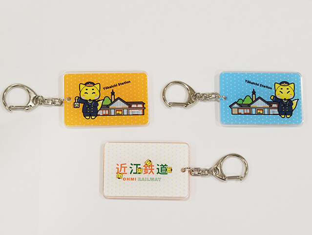 ★駅長がちゃこん×八日市駅アクリルキーホルダー★