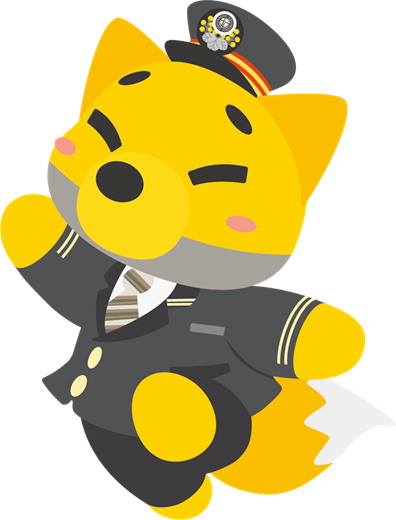 駅長がちゃこん