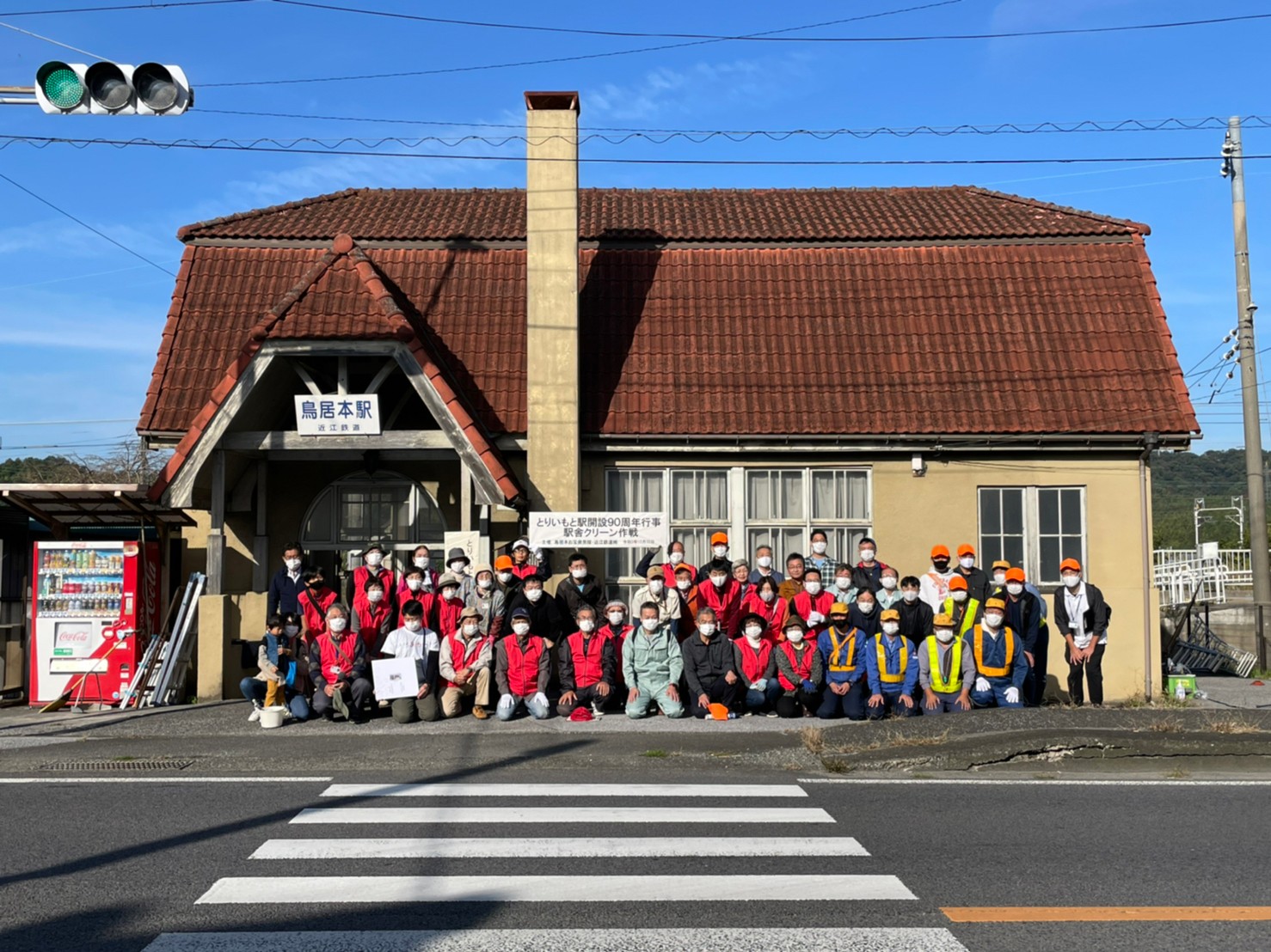 鳥居本駅クリーン作戦03