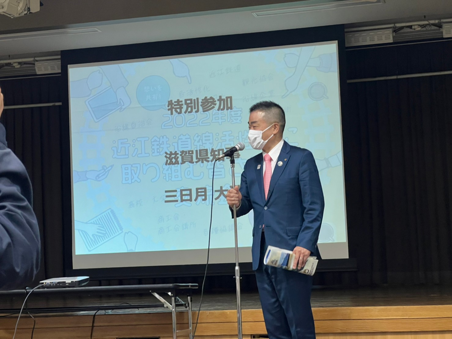 活性化交流会　知事挨拶