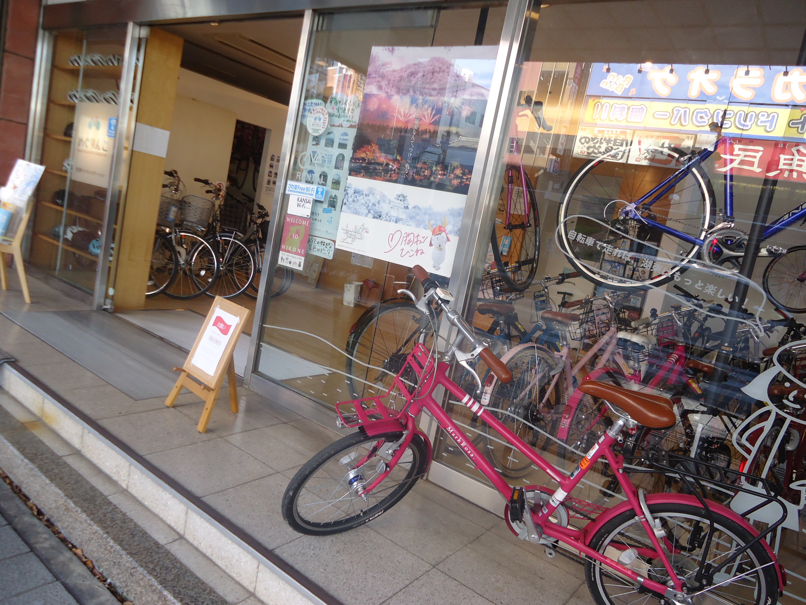 彦根市レンタサイクルめぐりんこ